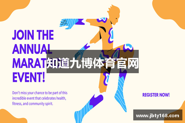 九博体育 (JIUBO SPORT)官方网站 - 最专业体育游戏娱乐平台